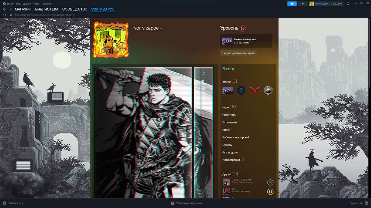 продажа аккаунта к игре Borderlands 2,3